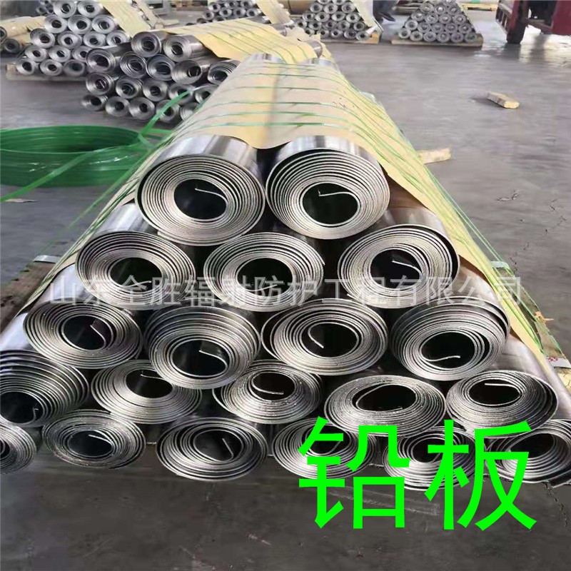 楚雄2mm铅板定做
